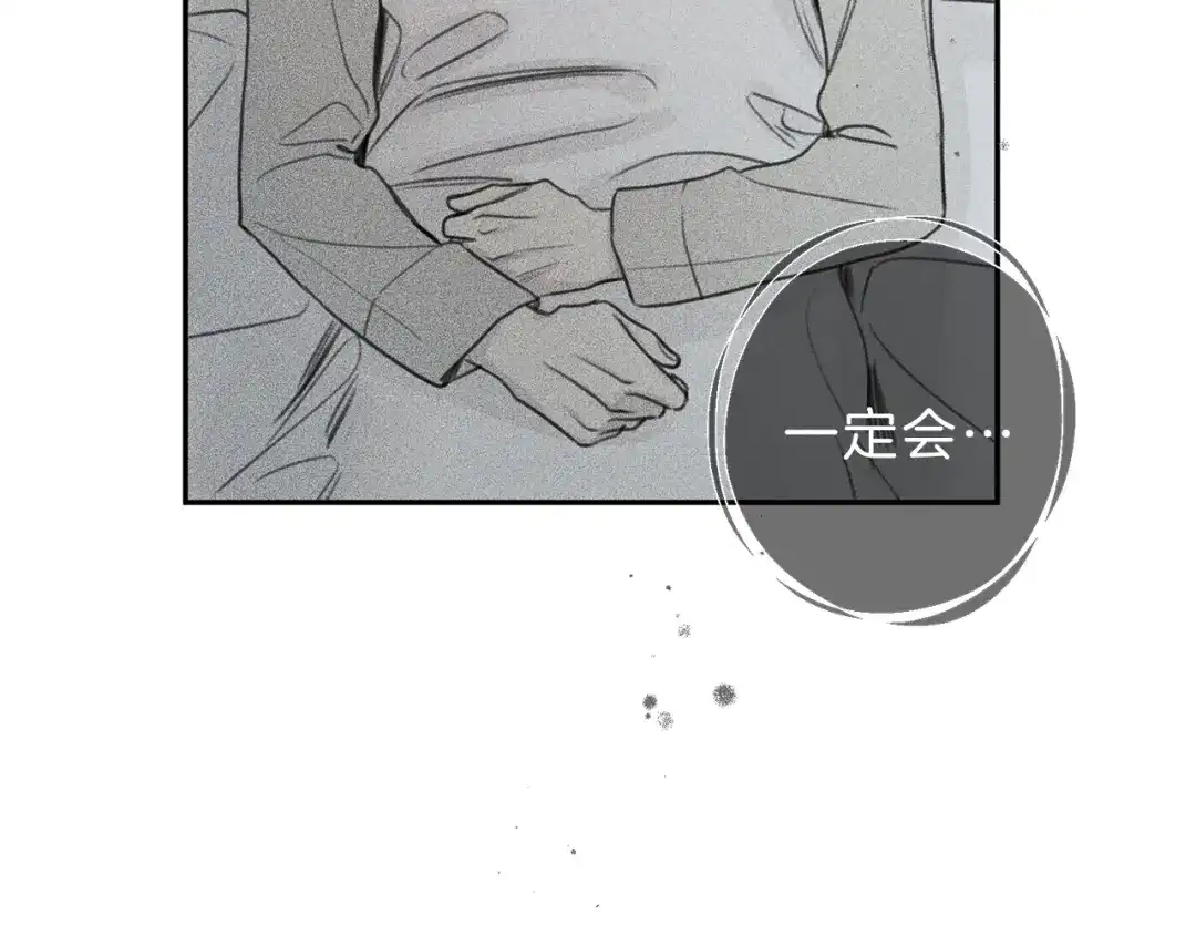 《天使拍档》第78话 复活！回到过去 第60页