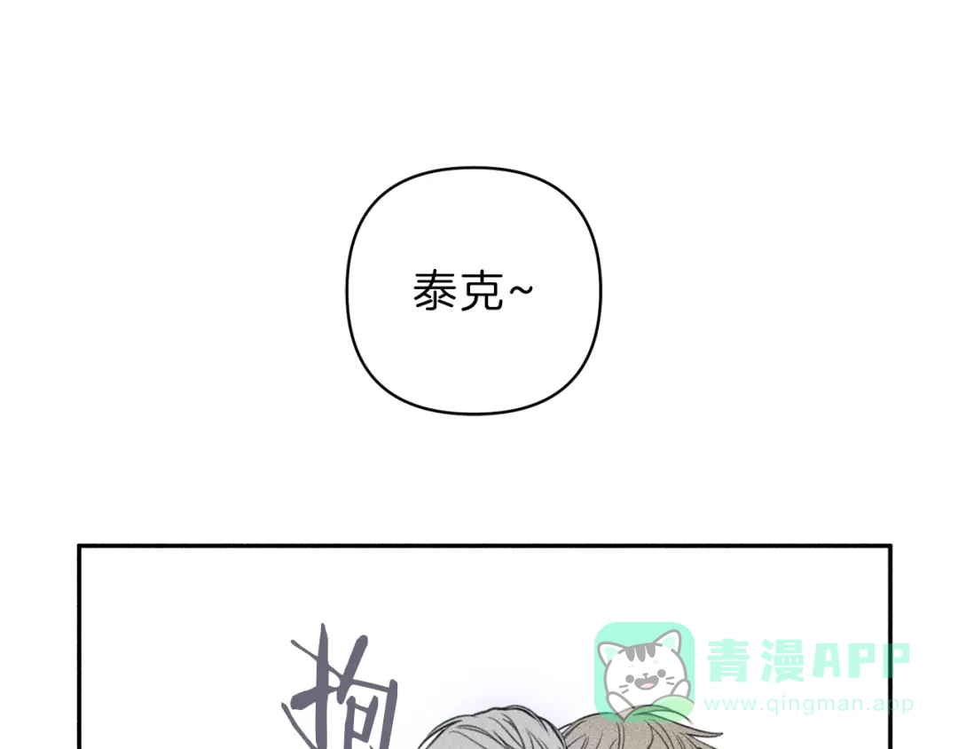 《天使拍档》第78话 复活！回到过去 第166页