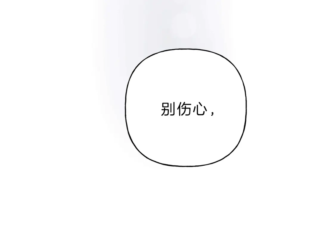 《天使拍档》第78话 复活！回到过去 第224页