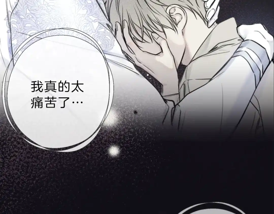 《天使拍档》第78话 复活！回到过去 第49页