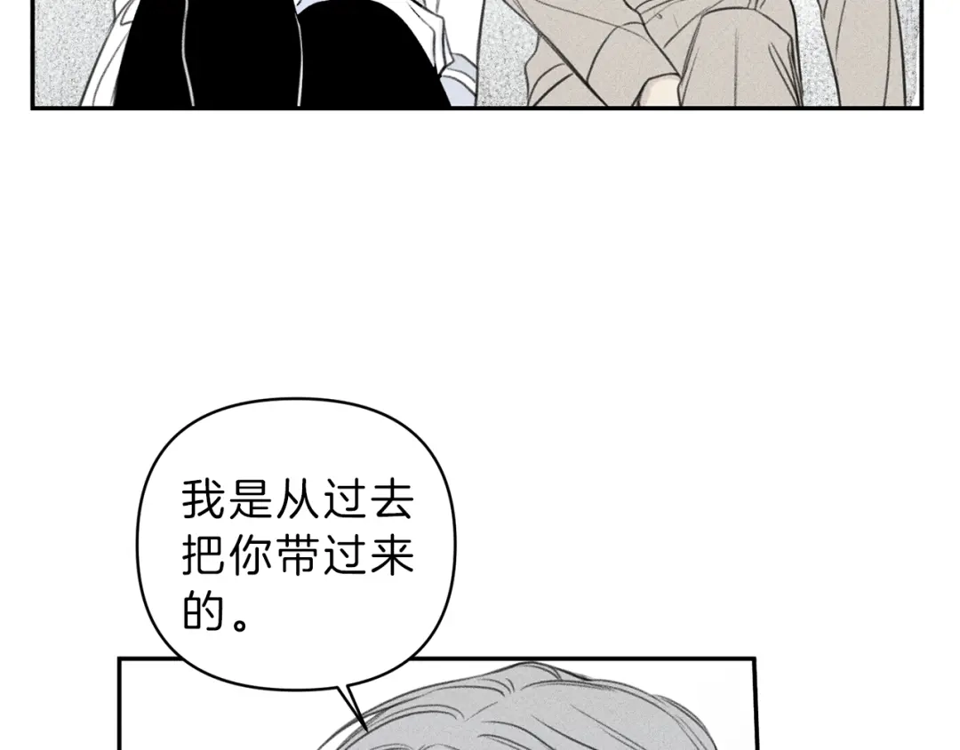 《天使拍档》第78话 复活！回到过去 第190页