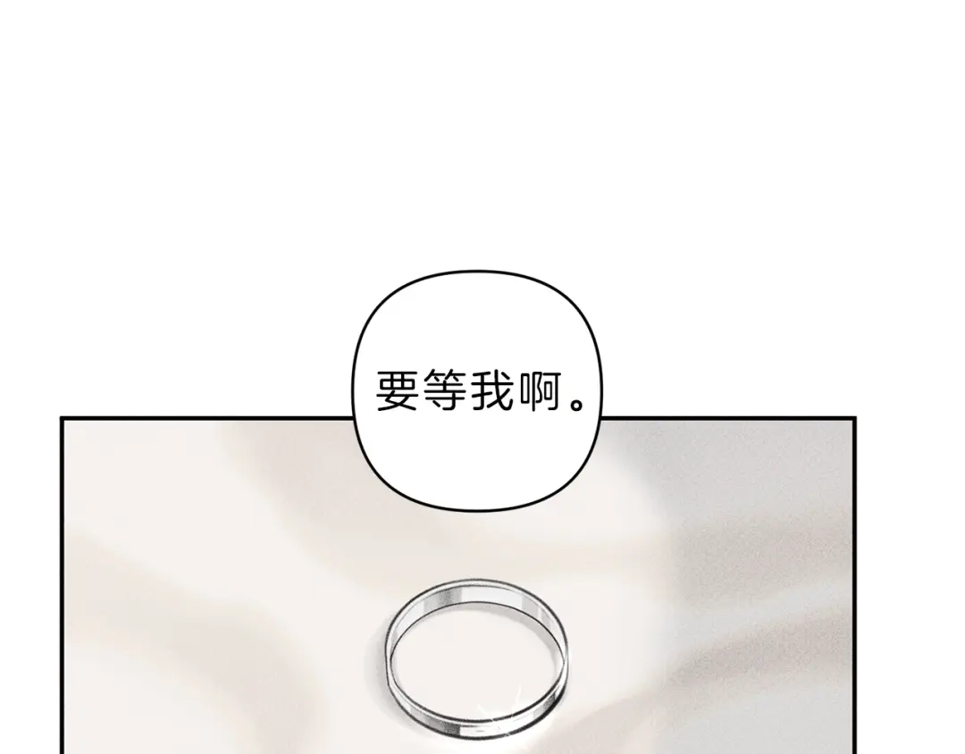 《天使拍档》第78话 复活！回到过去 第225页