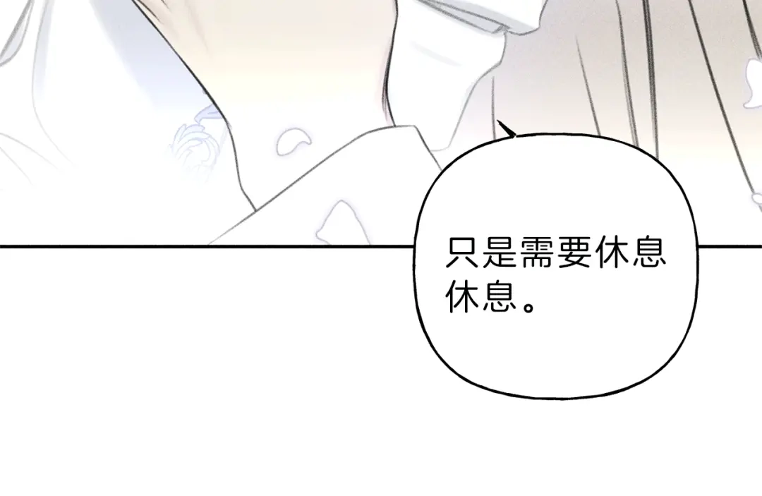 《天使拍档》第78话 复活！回到过去 第222页