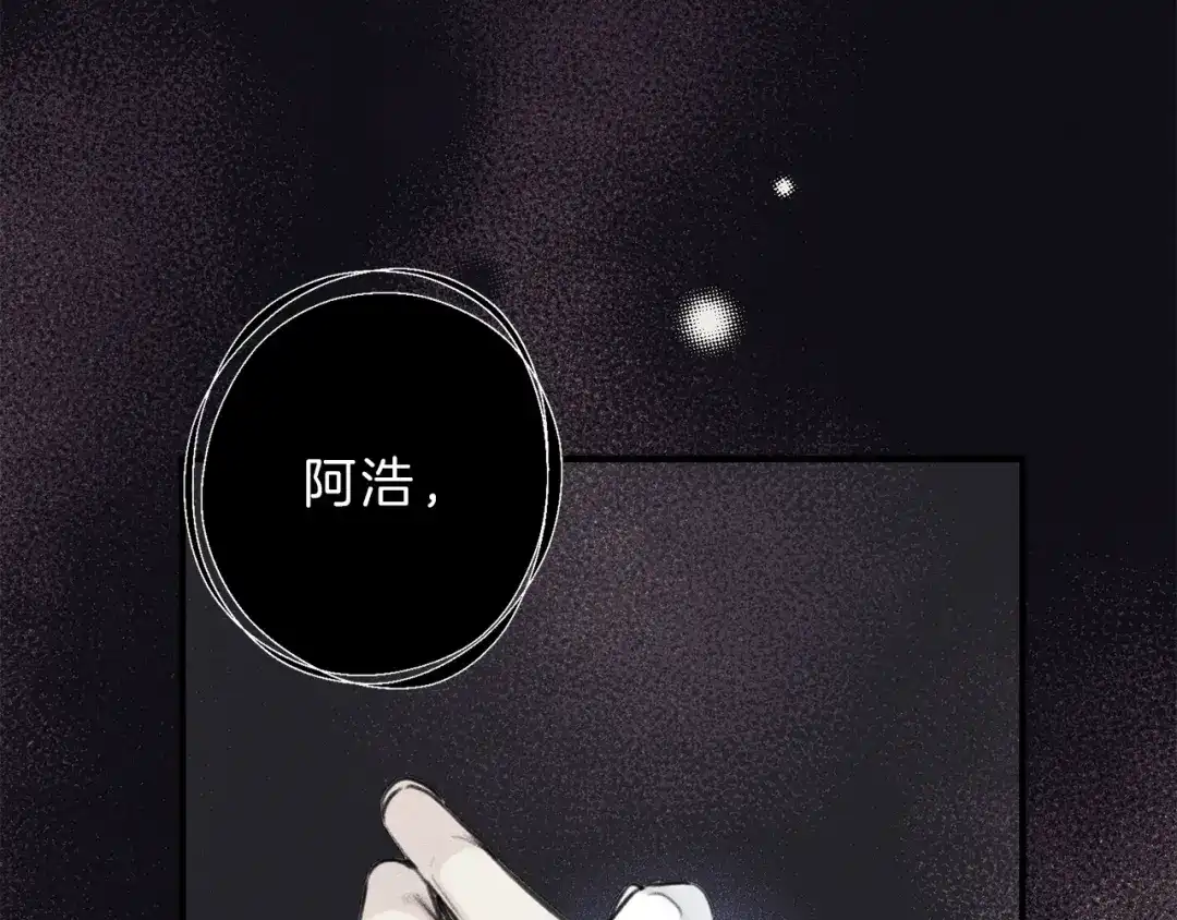 《天使拍档》第78话 复活！回到过去 第22页