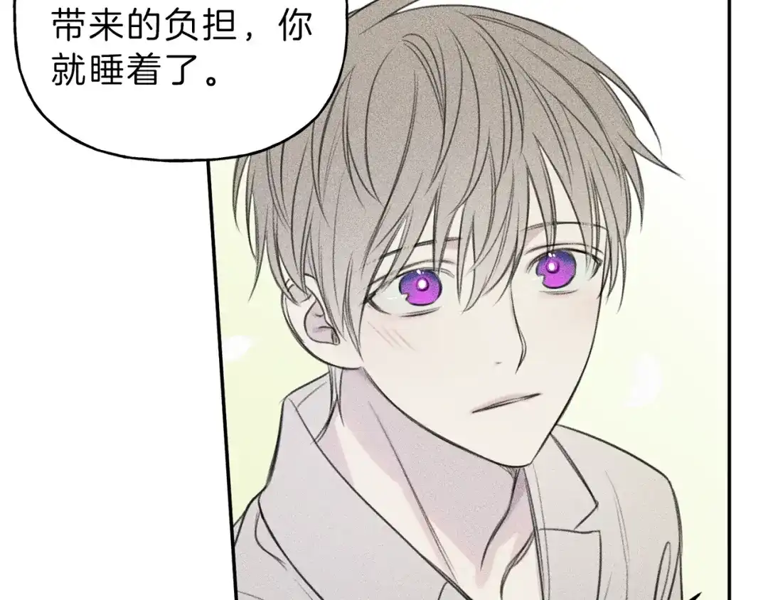 《天使拍档》第78话 复活！回到过去 第193页