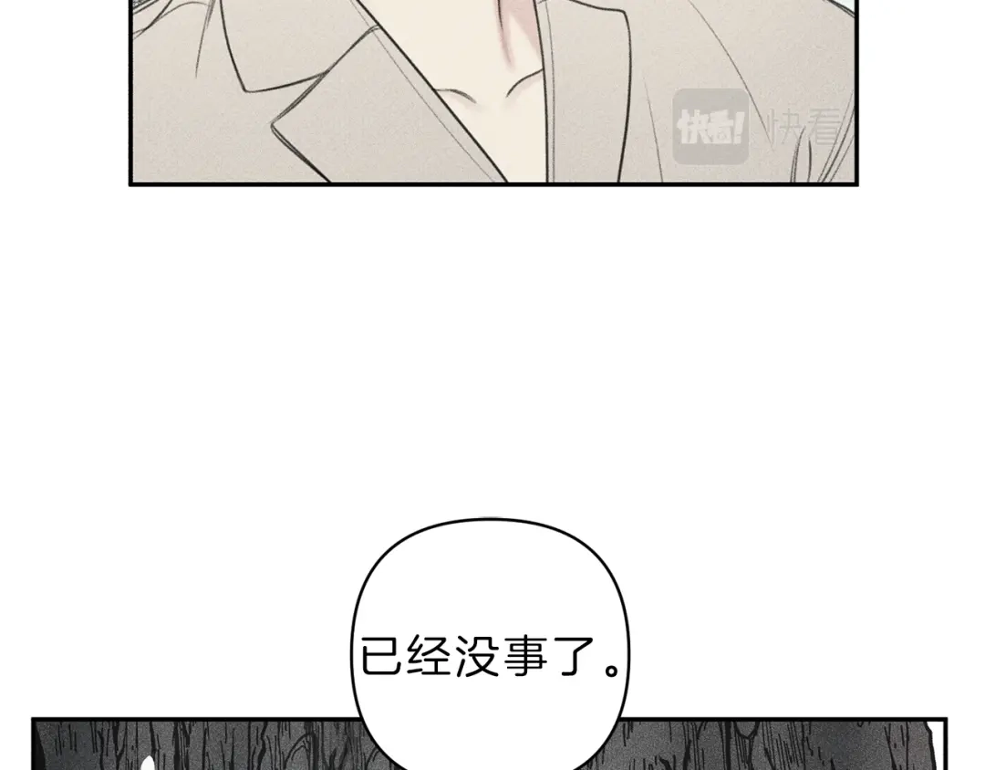 《天使拍档》第78话 复活！回到过去 第188页