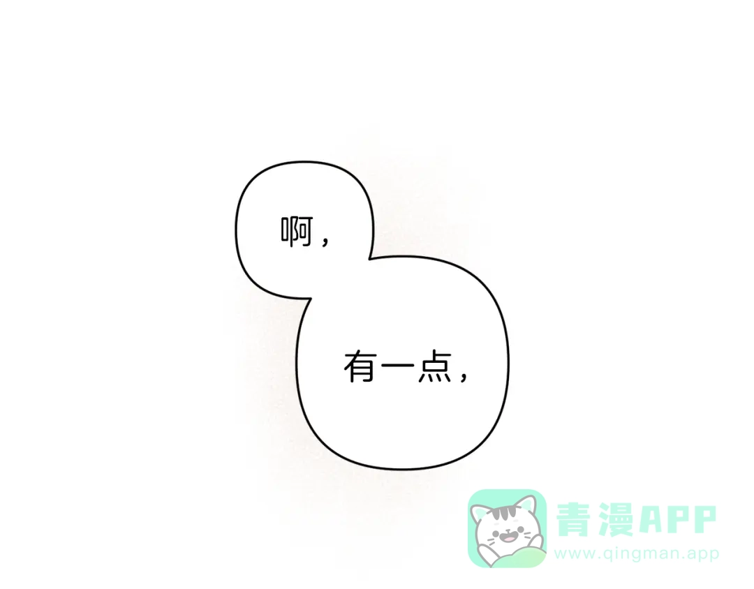 《天使拍档》第78话 复活！回到过去 第206页