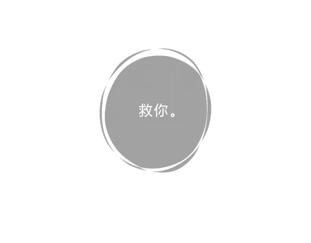 《天使拍档》第78话 复活！回到过去 第62页