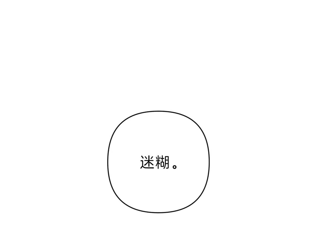 《天使拍档》第78话 复活！回到过去 第207页