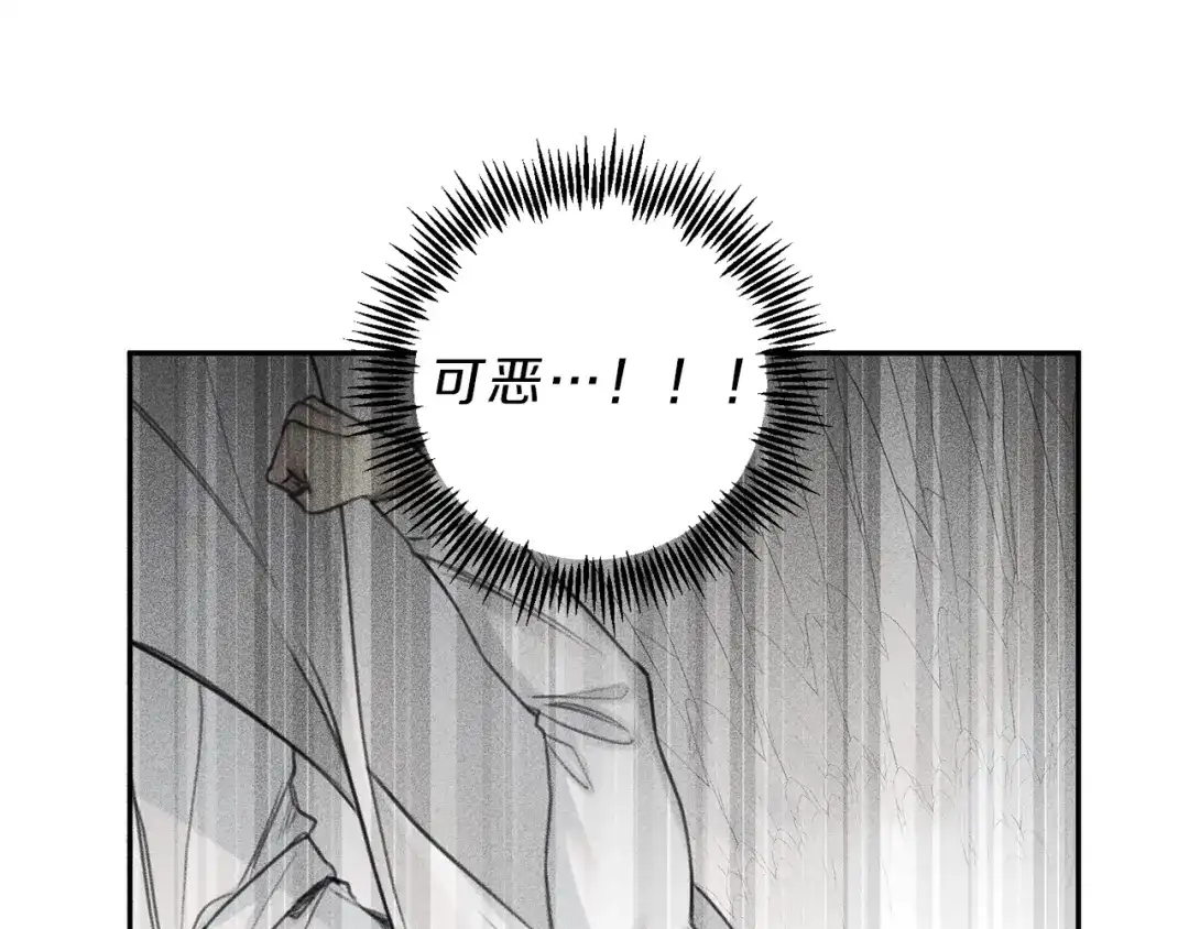 《天使拍档》第78话 复活！回到过去 第103页