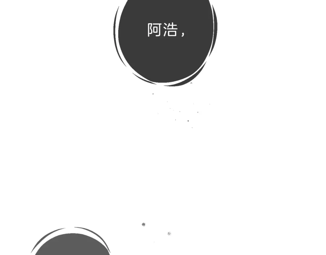 《天使拍档》第78话 复活！回到过去 第58页