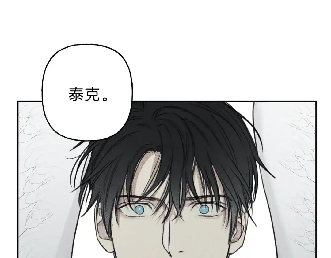 《天使拍档》第78话 复活！回到过去 第92页