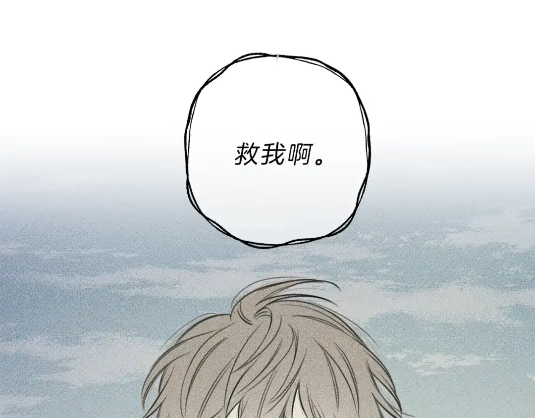 《天使拍档》第78话 复活！回到过去 第97页