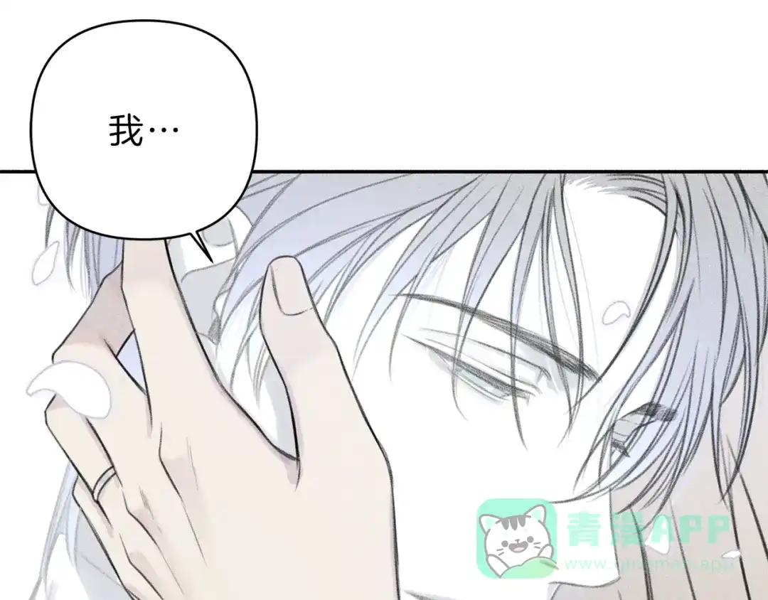 《天使拍档》第78话 复活！回到过去 第221页