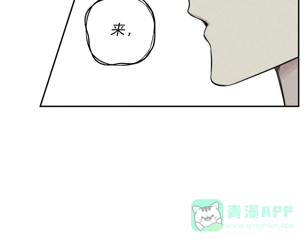 《天使拍档》第78话 复活！回到过去 第96页