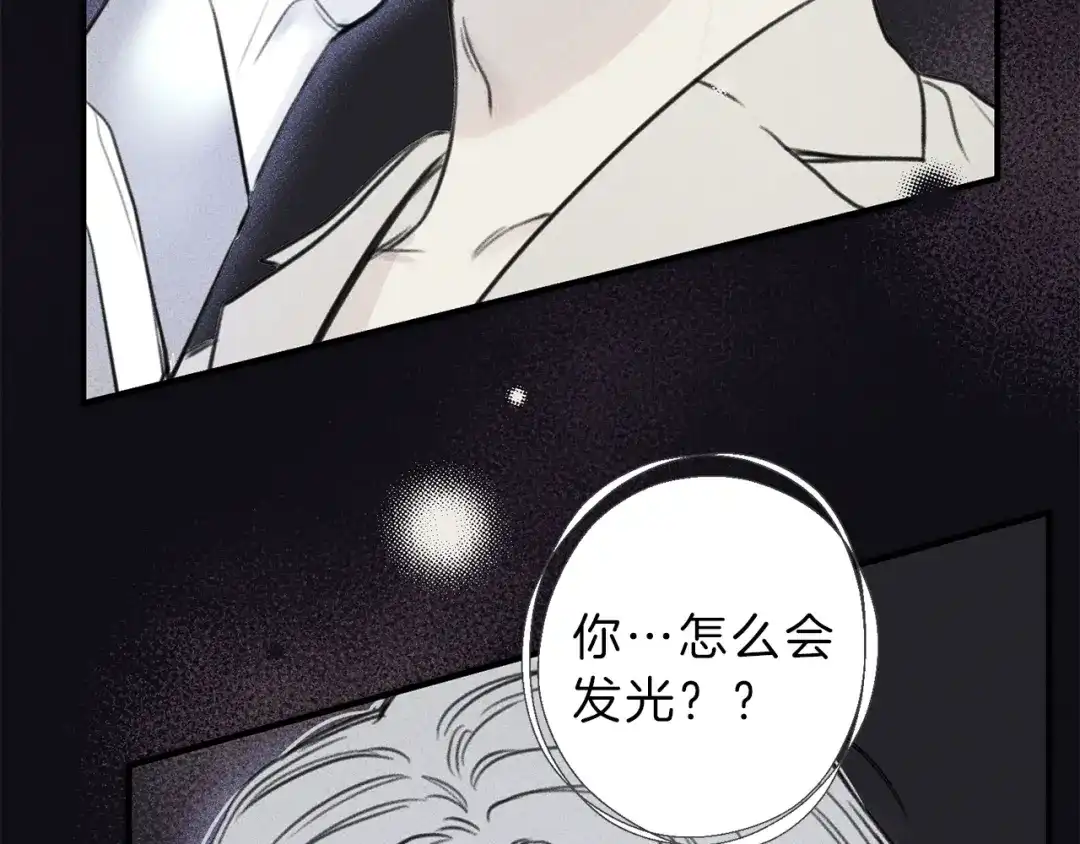 《天使拍档》第78话 复活！回到过去 第14页