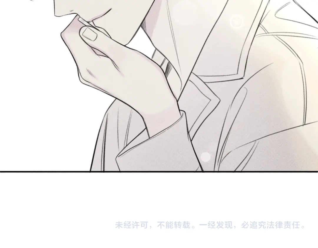 《天使拍档》第78话 复活！回到过去 第232页
