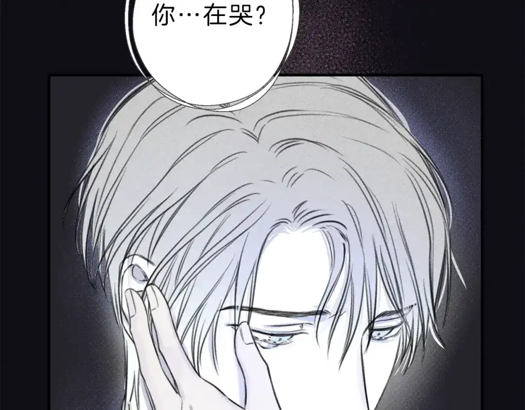 《天使拍档》第78话 复活！回到过去 第20页