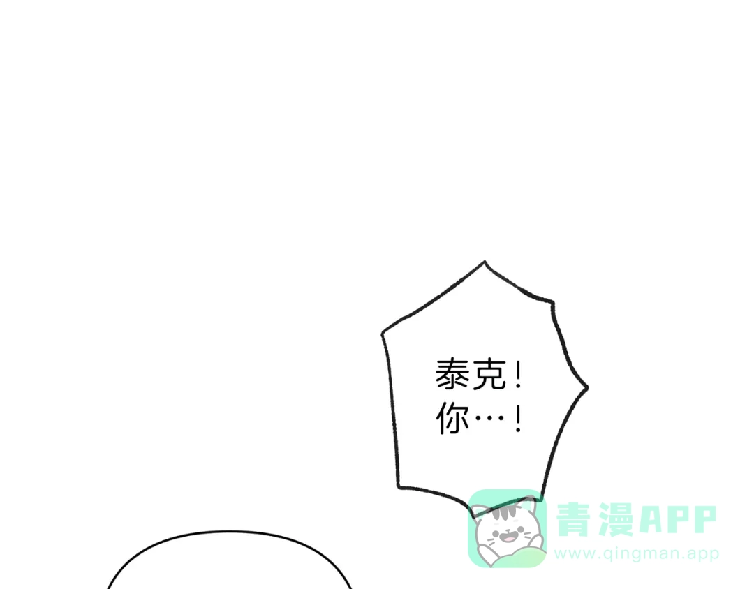 《天使拍档》第78话 复活！回到过去 第216页
