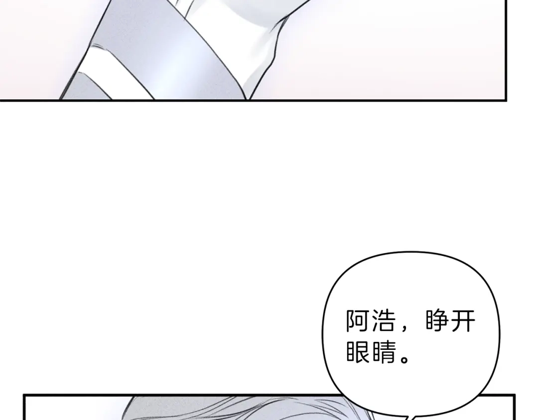 《天使拍档》第78话 复活！回到过去 第158页