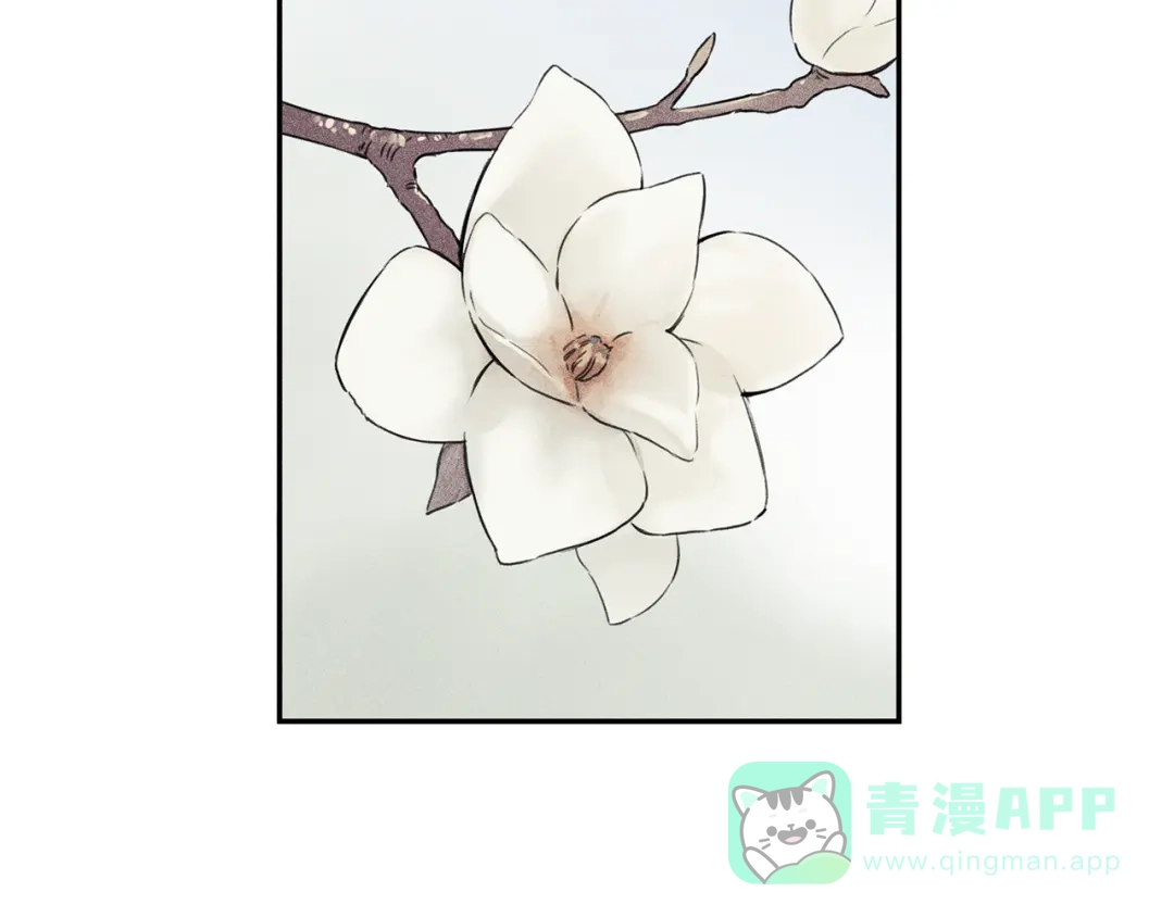 《天使拍档》第7话 这个天使好奇怪 第11页