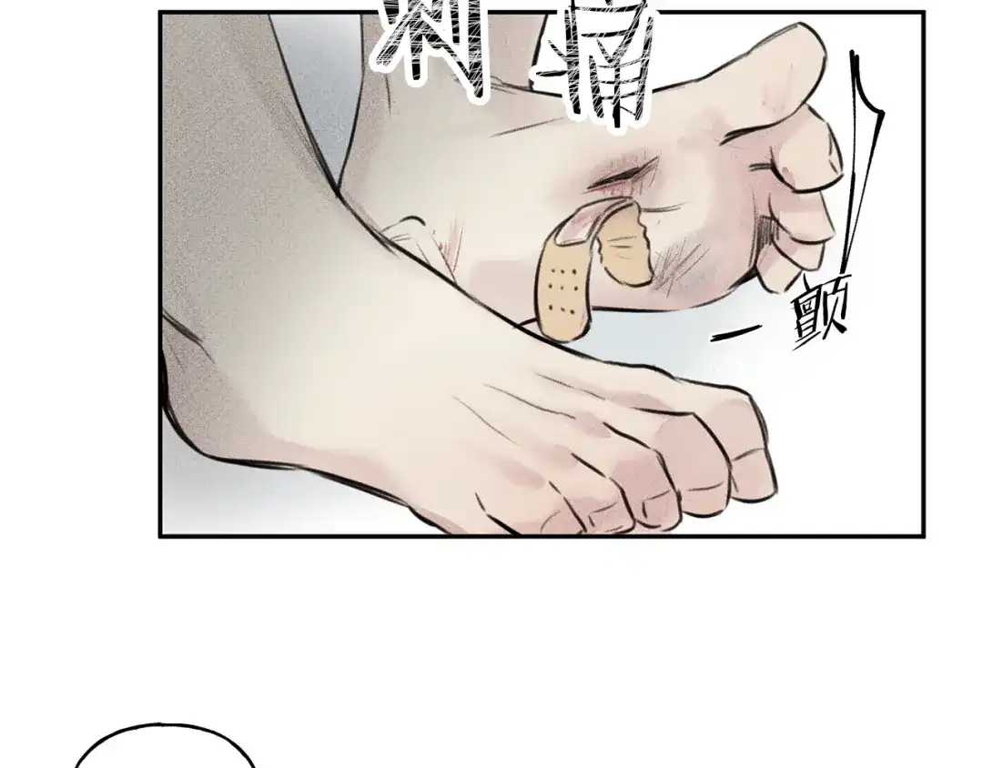 《天使拍档》第7话 这个天使好奇怪 第65页