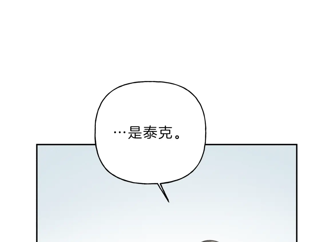 《天使拍档》第79话 我回来了！ 第33页