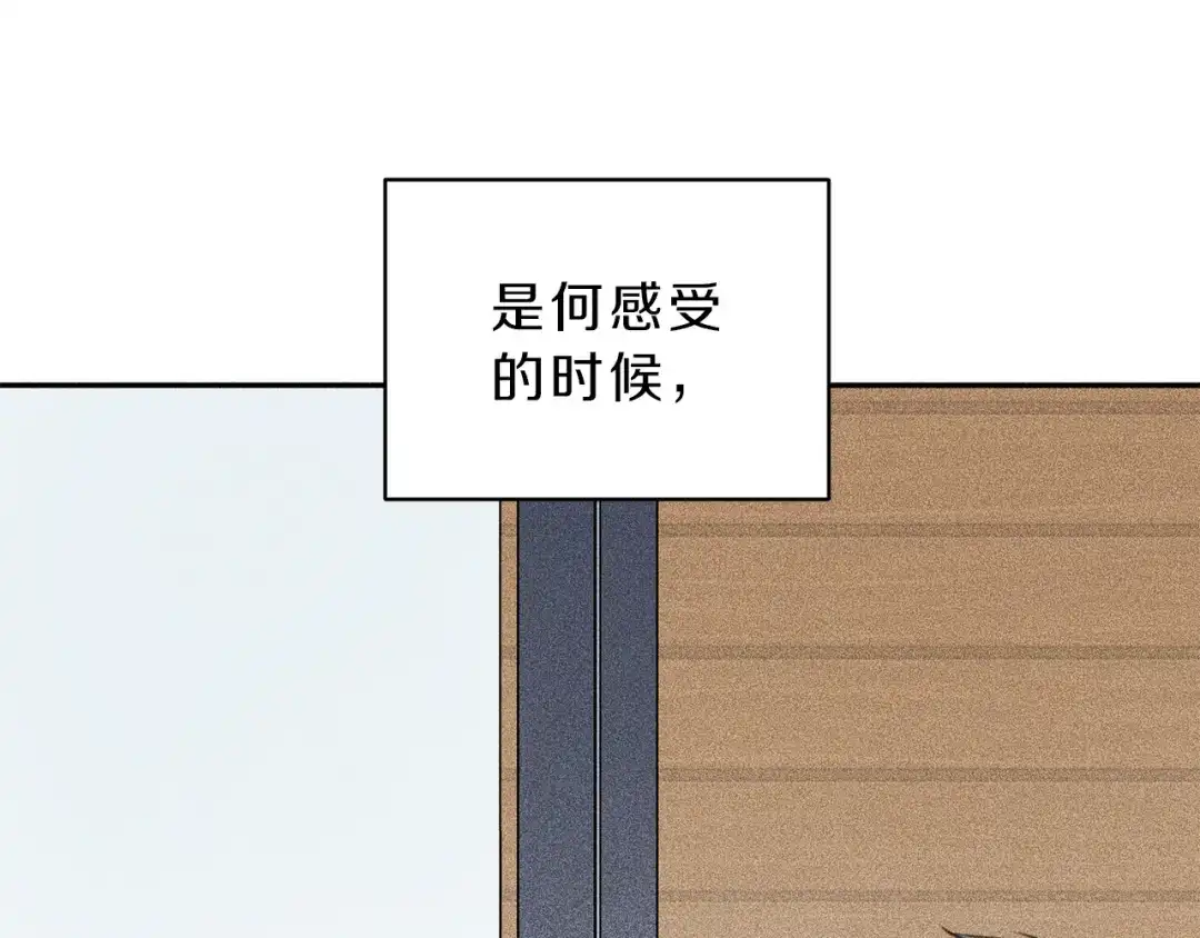 《天使拍档》第79话 我回来了！ 第55页