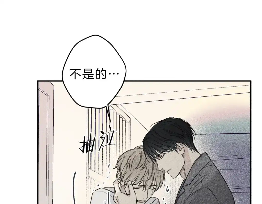 《天使拍档》第79话 我回来了！ 第104页