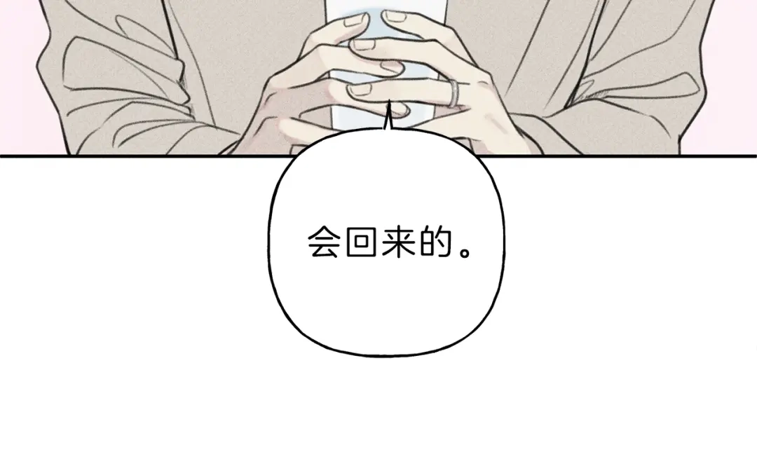 《天使拍档》第79话 我回来了！ 第39页