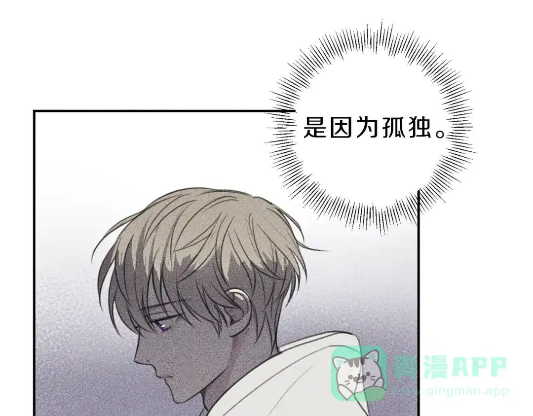 《天使拍档》第79话 我回来了！ 第71页