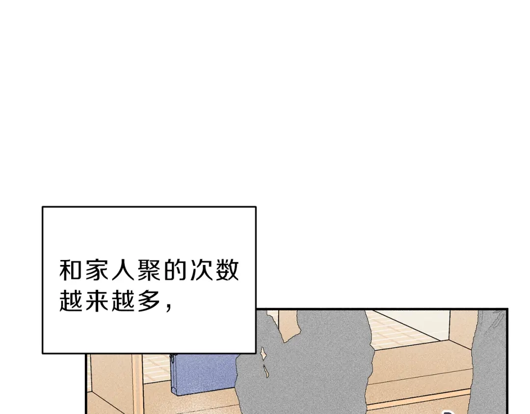 《天使拍档》第79话 我回来了！ 第44页
