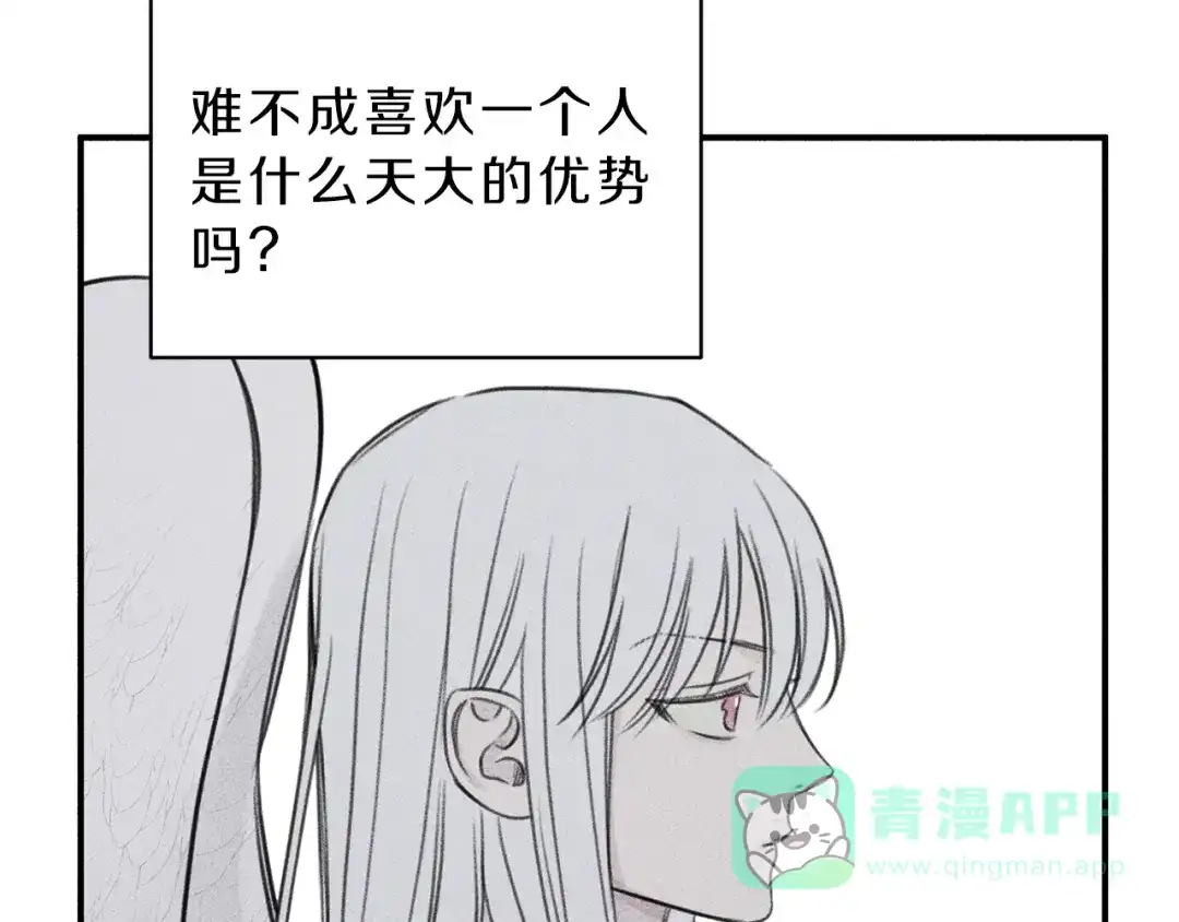 《天使拍档》第79话 我回来了！ 第21页