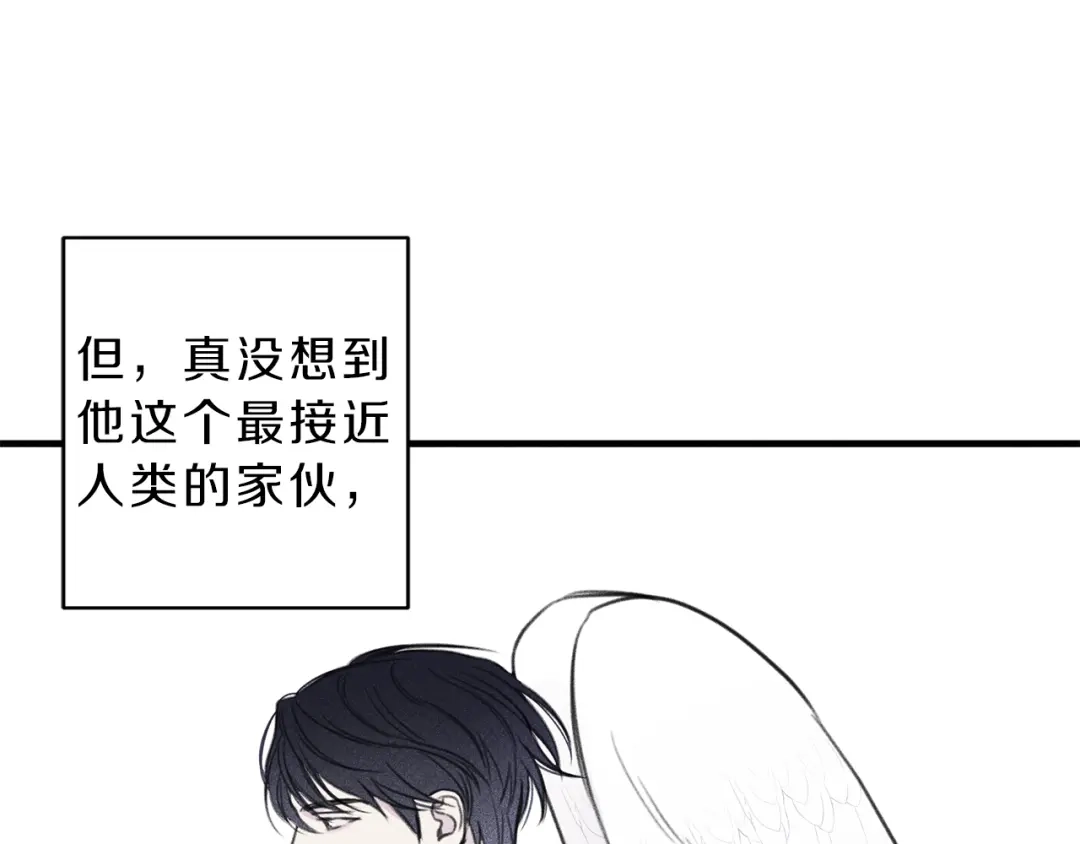 《天使拍档》第79话 我回来了！ 第18页