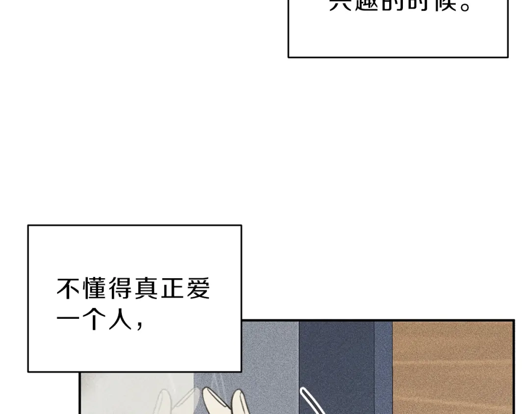 《天使拍档》第79话 我回来了！ 第53页
