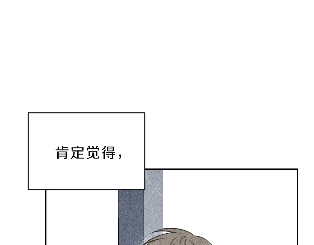 《天使拍档》第79话 我回来了！ 第59页