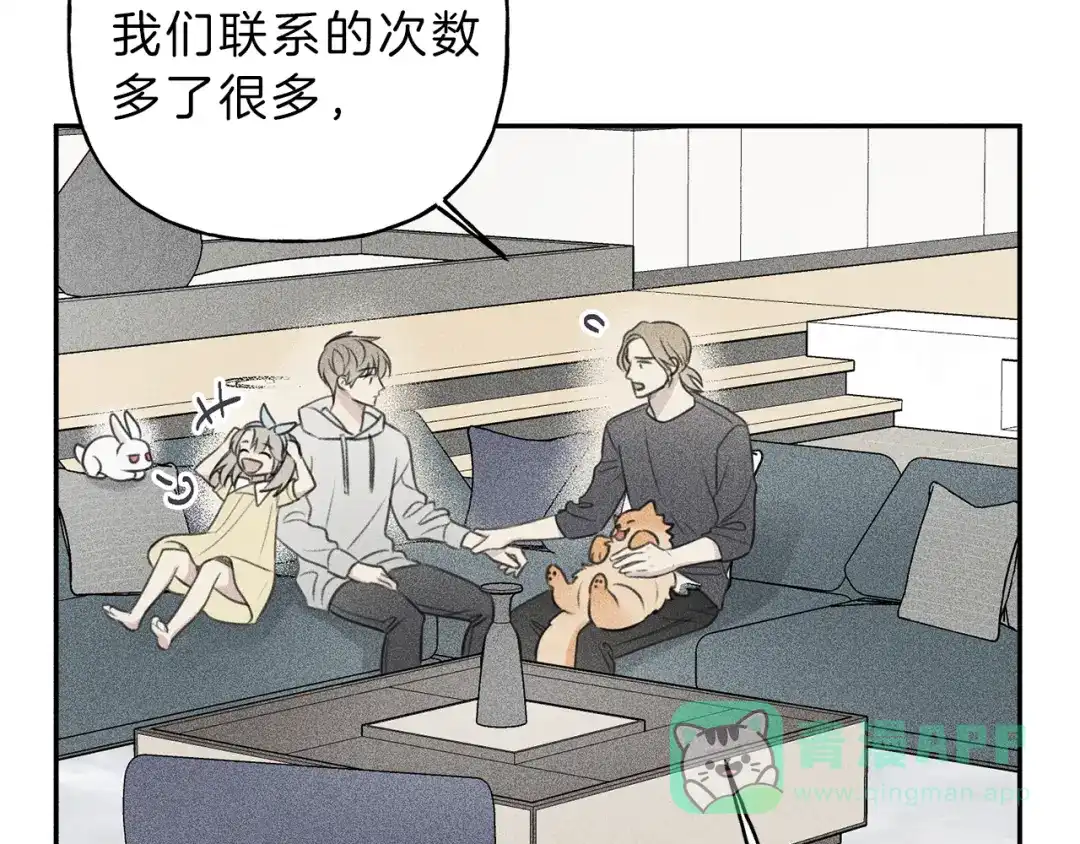 《天使拍档》第79话 我回来了！ 第66页