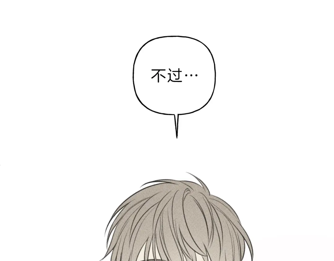 《天使拍档》第79话 我回来了！ 第37页