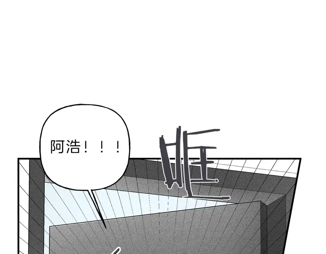 《天使拍档》第79话 我回来了！ 第5页