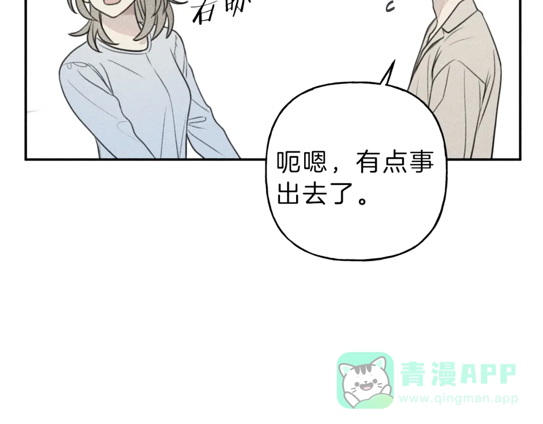 《天使拍档》第79话 我回来了！ 第36页