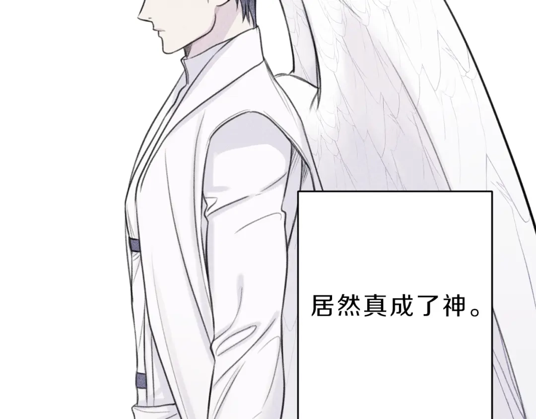 《天使拍档》第79话 我回来了！ 第19页