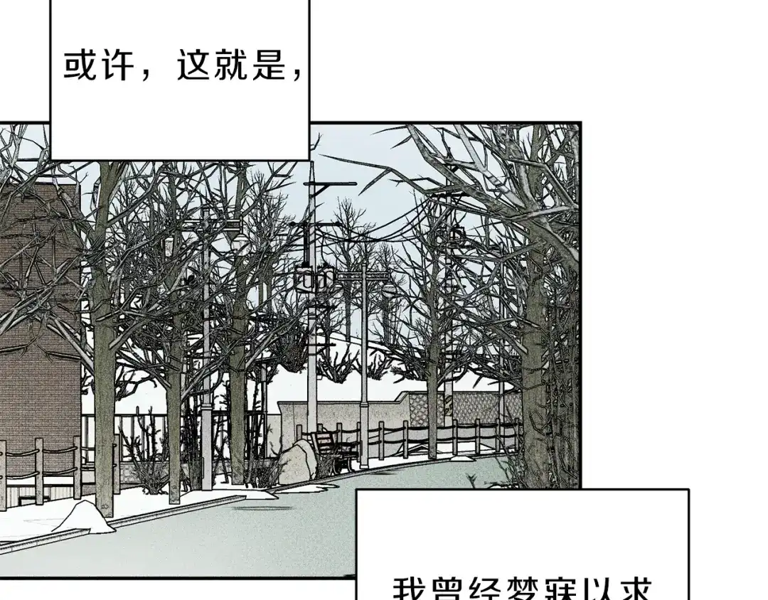 《天使拍档》第79话 我回来了！ 第47页