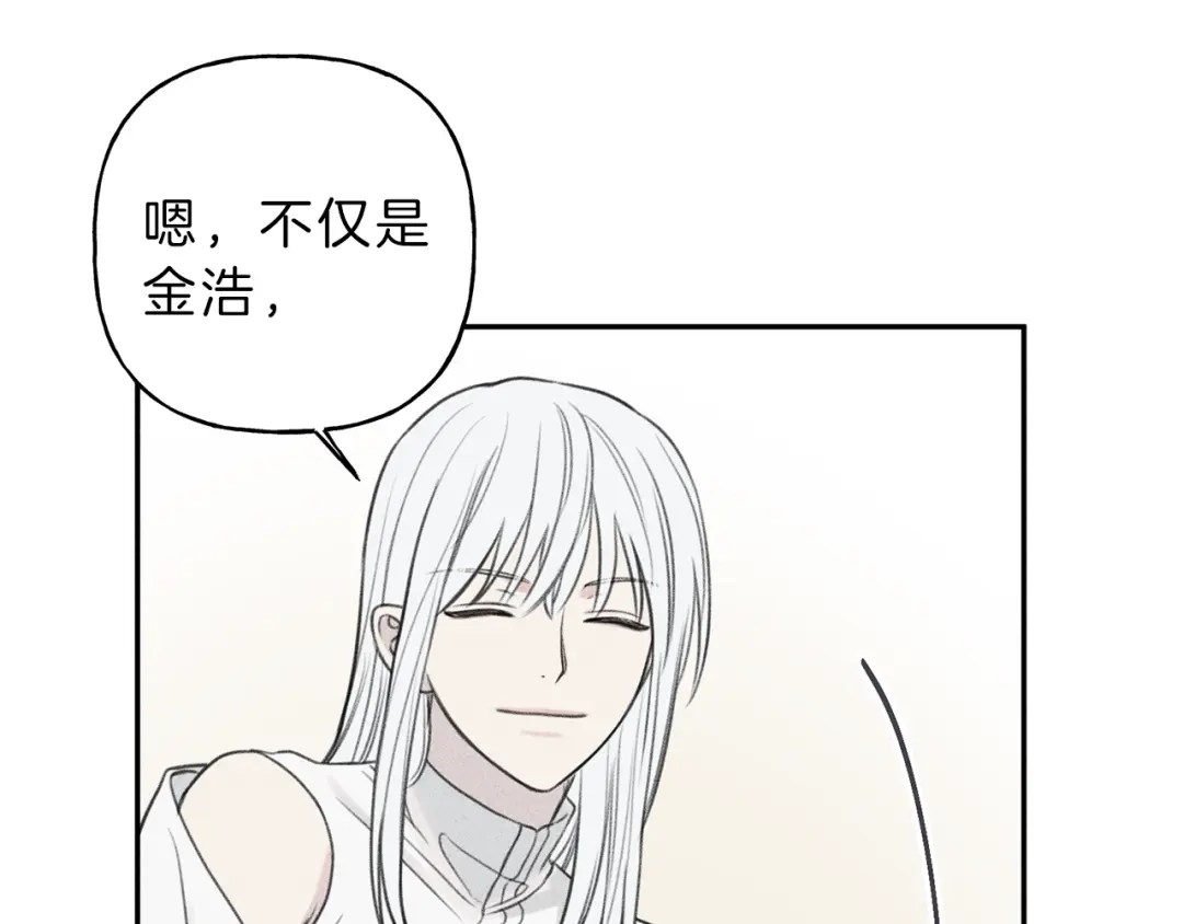 《天使拍档》第79话 我回来了！ 第29页