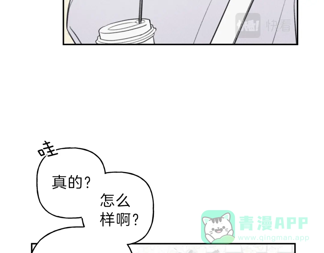 《天使拍档》完结篇 和你在一起！ 第101页