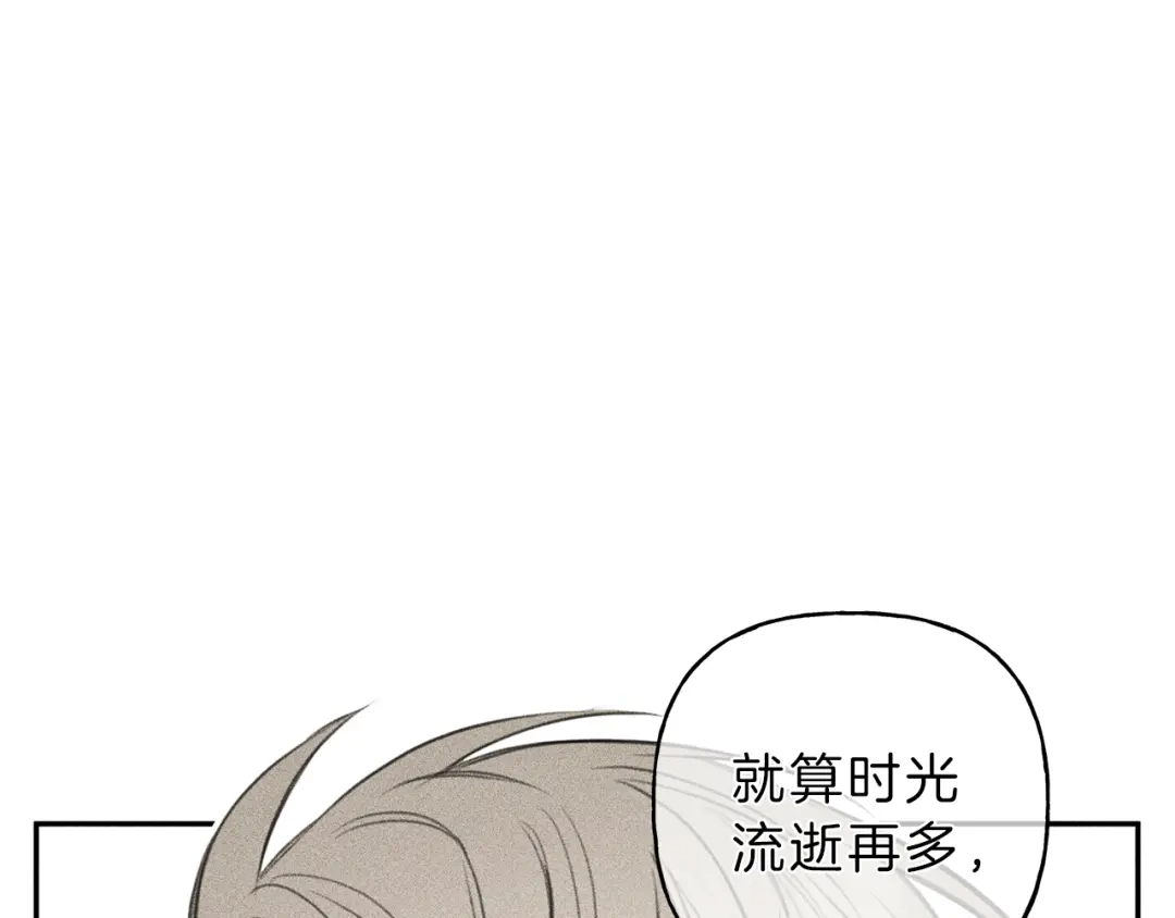 《天使拍档》完结篇 和你在一起！ 第107页