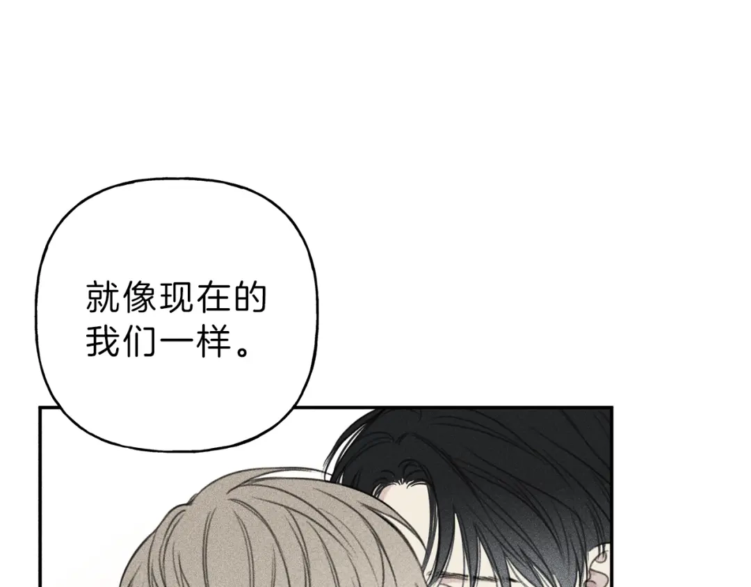 《天使拍档》完结篇 和你在一起！ 第105页