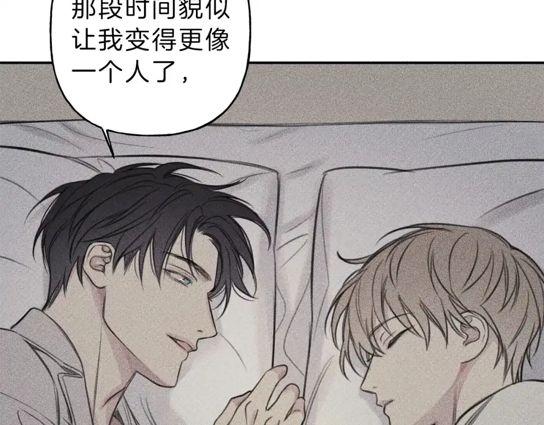 《天使拍档》完结篇 和你在一起！ 第12页