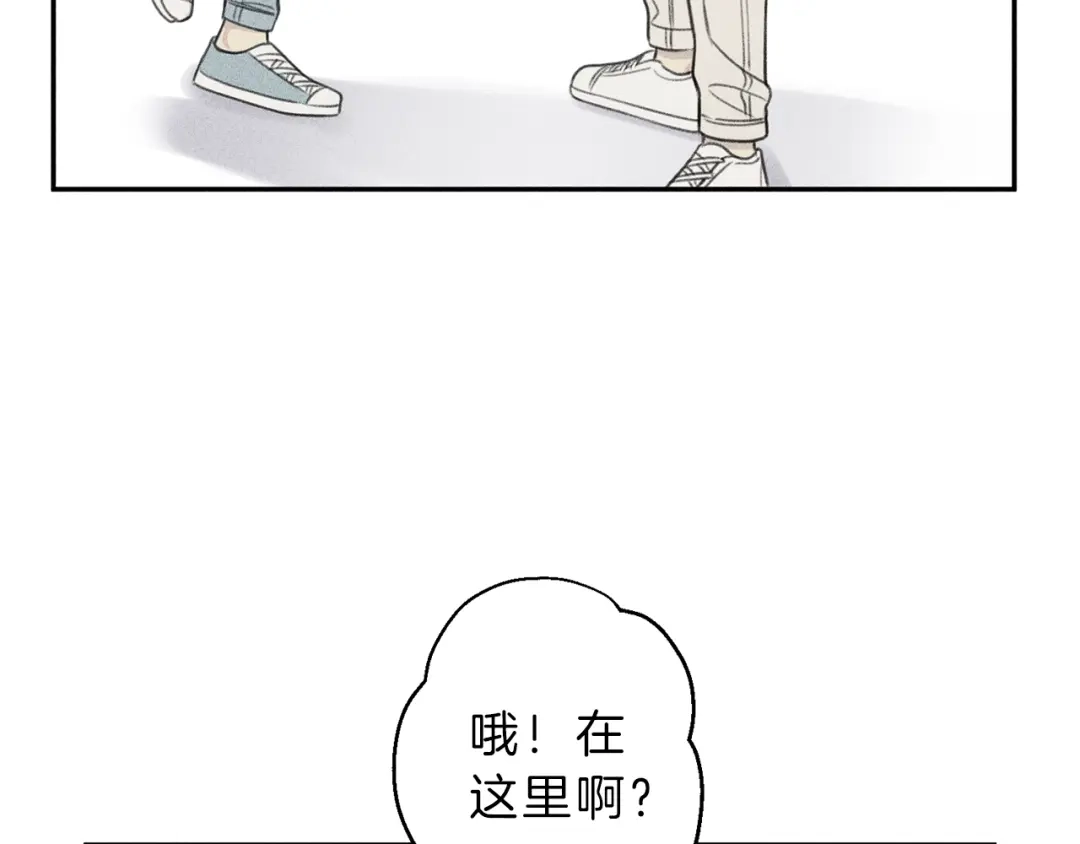 《天使拍档》完结篇 和你在一起！ 第53页