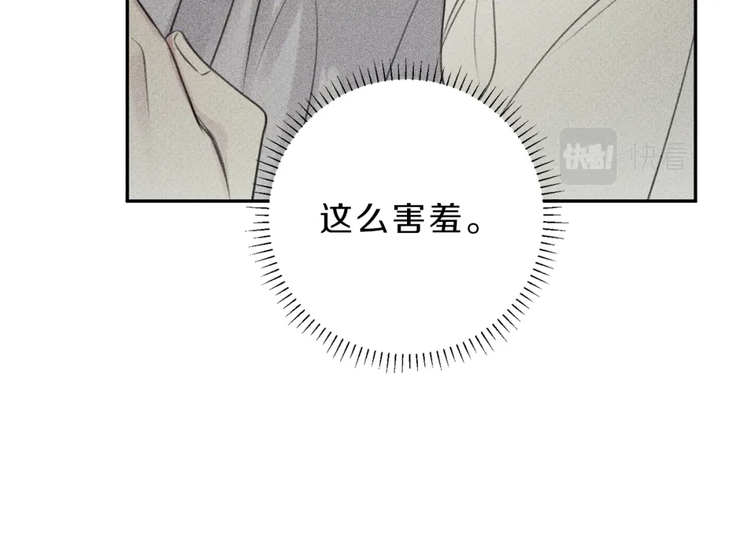 《天使拍档》完结篇 和你在一起！ 第30页