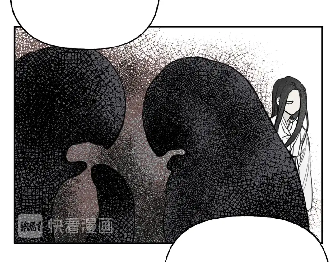 《天使拍档》第8话 他为什么对我这么好 第79页